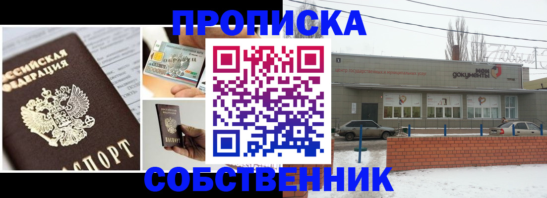 регистрация для школы в Краснозаводске