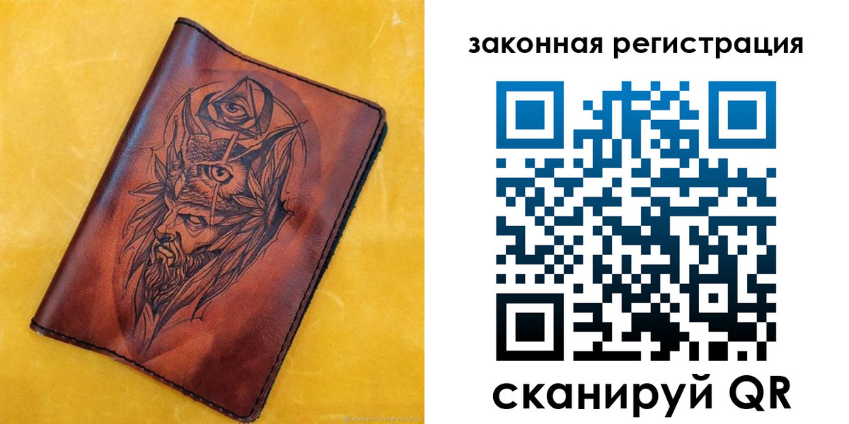 временная регистрация для школы в Краснозаводске